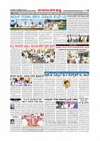 Page-008