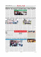 Page-007