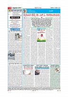 Page-004