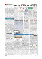 Page-002