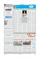 Page-004