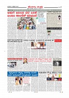 Page-007