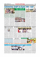 Page-008