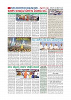 Page-008