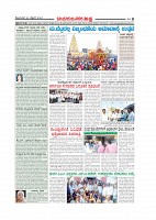 Page-008