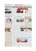 Page-007