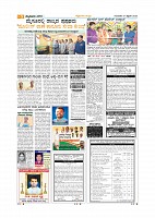 Page-005