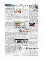 Page-009