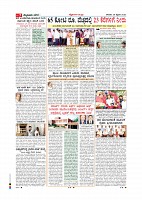 Page-007