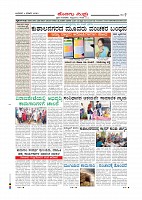 Page-007