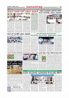 Page-008