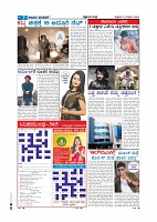 Page-007