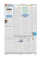 Page-004