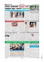 Page-006