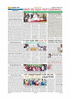 Page-005