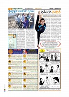 Page-007