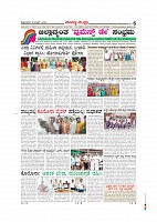 Page-006
