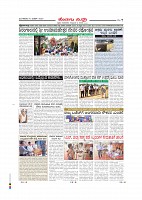 Page-007