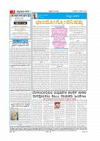 Page-004