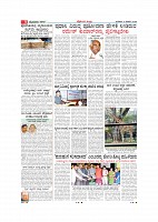Page-009