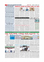 Page-008