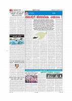 Page-003
