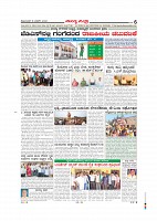 Page-006