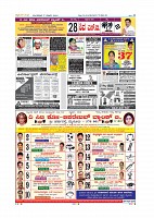page-12