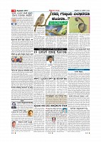 Page-009