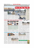 Page-008