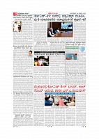 Page-009