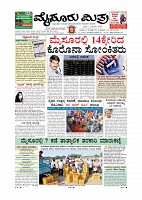 MM April 1 2020-page-001