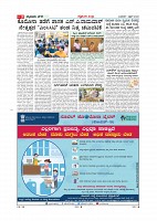 MM April 1 2020-page-003