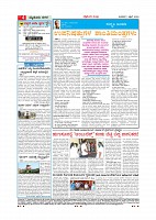 MM April 1 2020-page-004