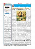 Page-004