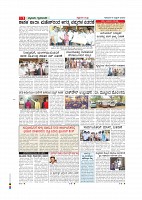 Page-007