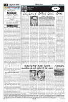 Page-004