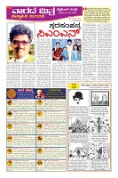 19-3-page-03