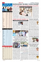 21-7-page-07