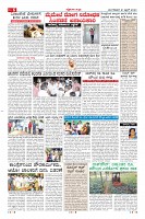 21-6-page-06