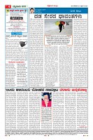 21-4-page-04