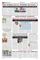 21-3-page-03