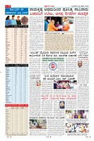 23-7-page-07
