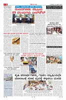 23-6-page-06