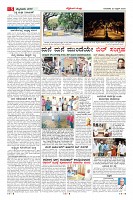 23-5-page-05
