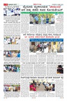 23-3-page-03