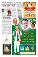 26-8-page-08