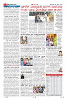 26-7-page-07