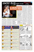26-5-page-05