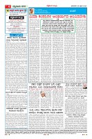 26-4-page-04